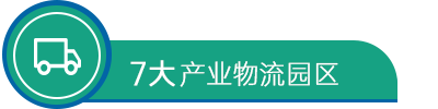 核心優(yōu)勢(shì)(圖3)