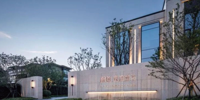 沈陽融創(chuàng)觀瀾壹號(圖1)